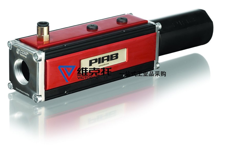 美國PIAB，PIAB泵、PIAB真空泵、PIAB發(fā)生器